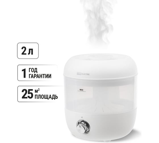 Увлажнитель воздуха TDM ELECTRIC "ареал 1", ультразвуковой, объём 2 л, производительность 250 мл/ч, SQ4013-0004