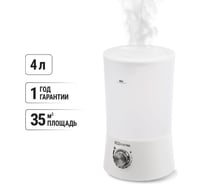 Увлажнитель воздуха TDM ELECTRIC "ареал 2", ультразвуковой, объём 4 л, производительность 450 мл/ч, SQ4013-0005