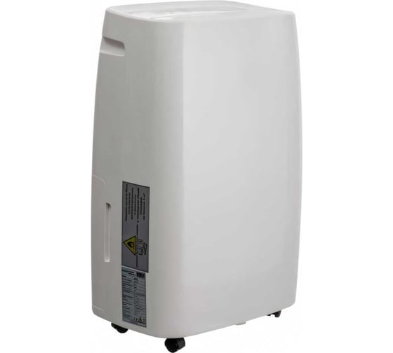 Осушитель воздуха JD-30 JAX 1600001203487