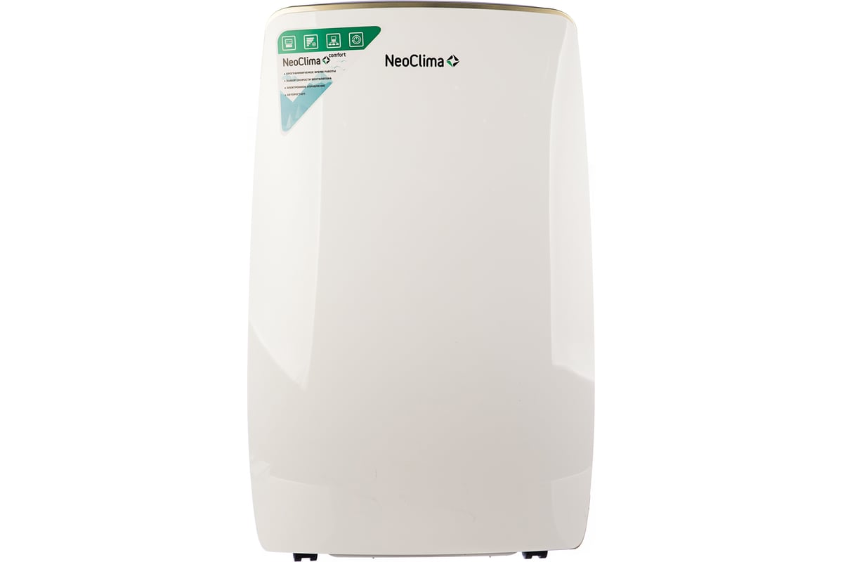 Neoclima nd 40ah. Осушитель Neoclima ND-40ah. Осушитель воздуха НЕОКЛИМА 40. Осушители воздуха Neoclima ND 380.