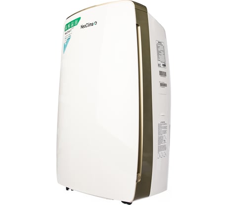 Осушитель воздуха NeoClima ND-40AH 24294
