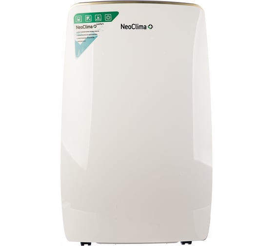 Осушитель воздуха NeoClima ND-40AH 24294