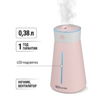 Портативный увлажнитель воздуха TDM ELECTRIC "Ареал мини", 0,38 л, RGB, насадки: вентилятор, ночник, розовый, SQ4013-0003