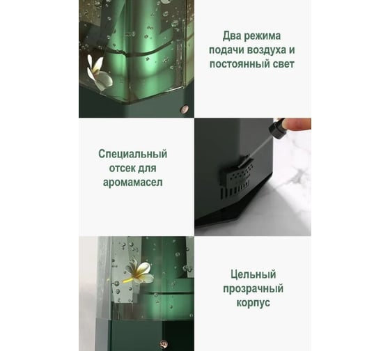 Ультразвуковой увлажнитель воздуха Deerma Humidifier Green DEM-F360DW