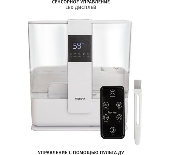 Увлажнитель воздуха Pioneer HDS51 snow white