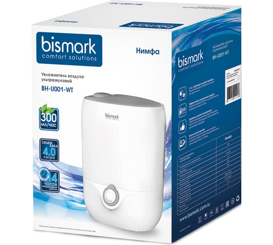 Ультразвуковой увлажнитель воздуха BISMARK Nymphe BH-U001-WT НС-1134067