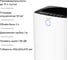 Осушитель воздуха Remezair RMD-312 ЦБ-00000514 3
