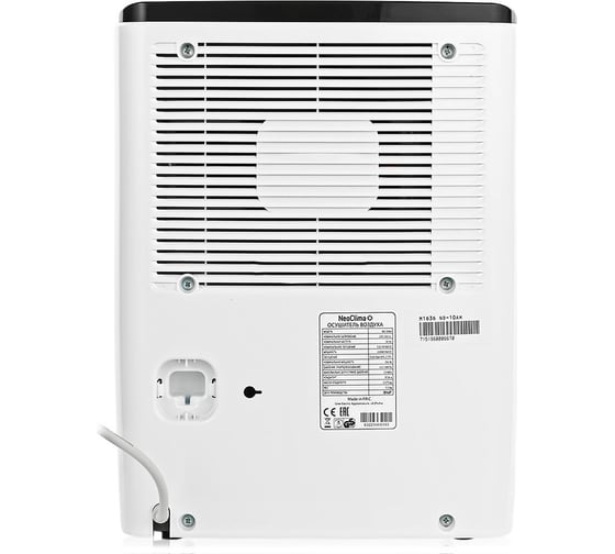 Осушитель воздуха Neoclima ND-10AH 27322