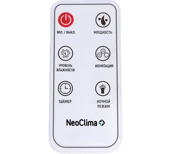 Увлажнитель воздуха Neoclima NHL-500-VS 30759