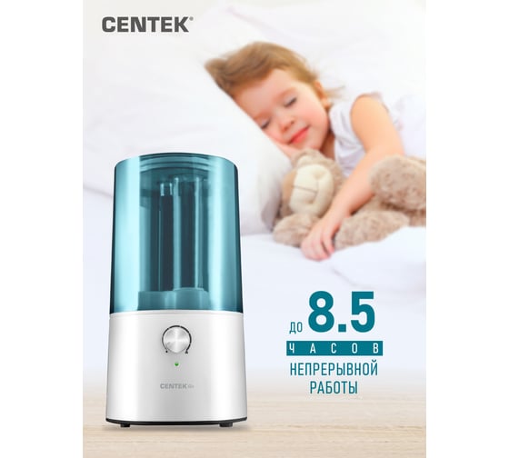 Ультразвуковой увлажнитель воздуха Centek СТ-5101 BLUE синий CT-5101 BLUE
