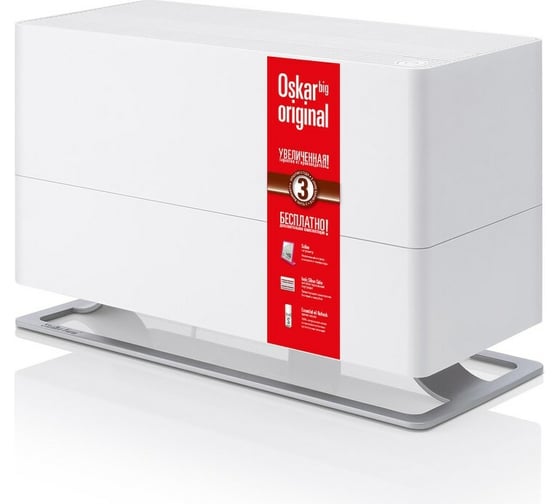 Традиционный увлажнитель Stadler Form Oskar big ORIGINAL white O-040OR