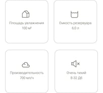 Традиционный увлажнитель Stadler Form Oskar big white O-040R