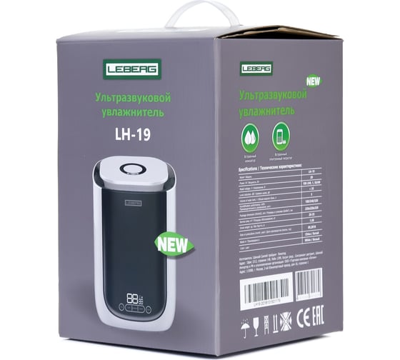 Ультразвуковой увлажнитель Leberg LH-19 NEW УТ000024215