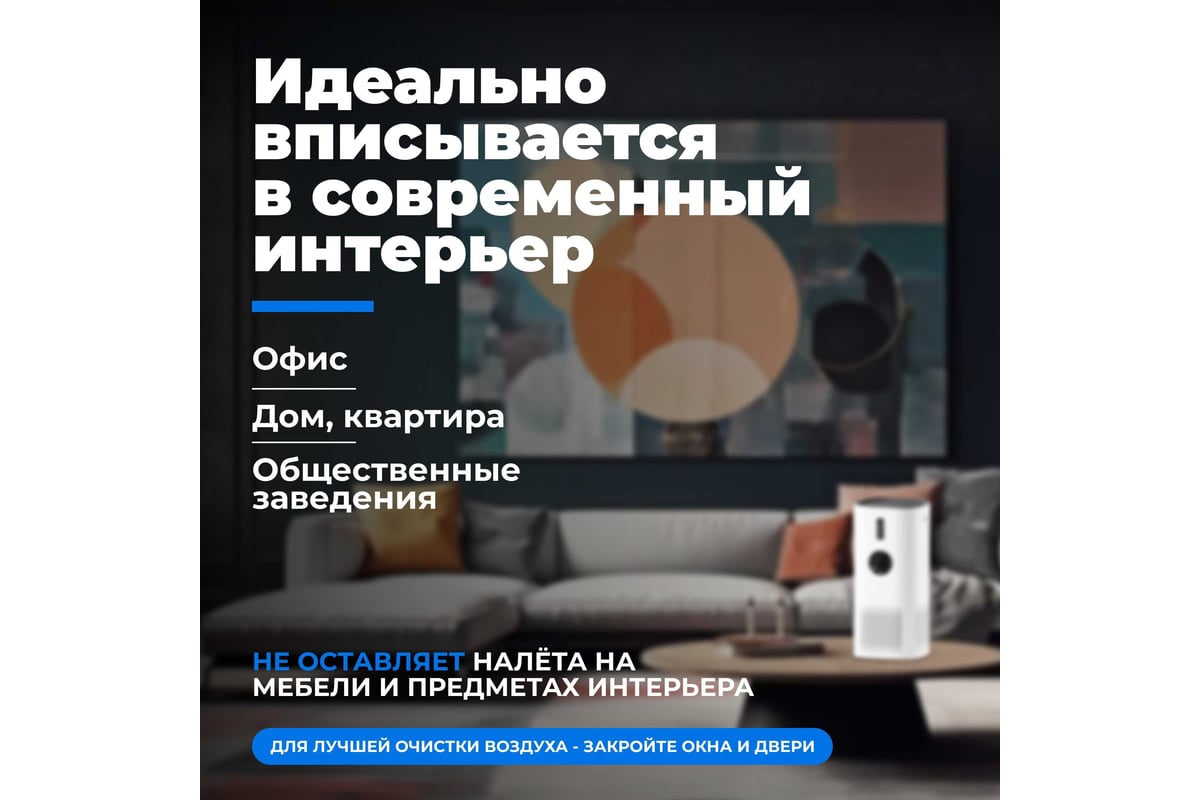 Увлажнитель воздуха FUTULA Humidifier H4S 00-00215092 - выгодная цена,  отзывы, характеристики, фото - купить в Москве и РФ