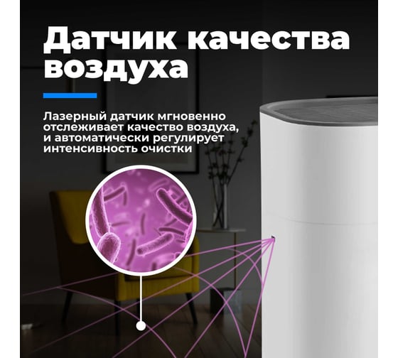 Увлажнитель воздуха FUTULA Humidifier H4S 00-00215092
