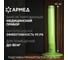 Рециркулятор АРМЕД 1-115 пт "armed" пластик, с таймером, зеленый 1701502 6