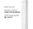 Рециркулятор АРМЕД aircube 230 fm 2003201 5