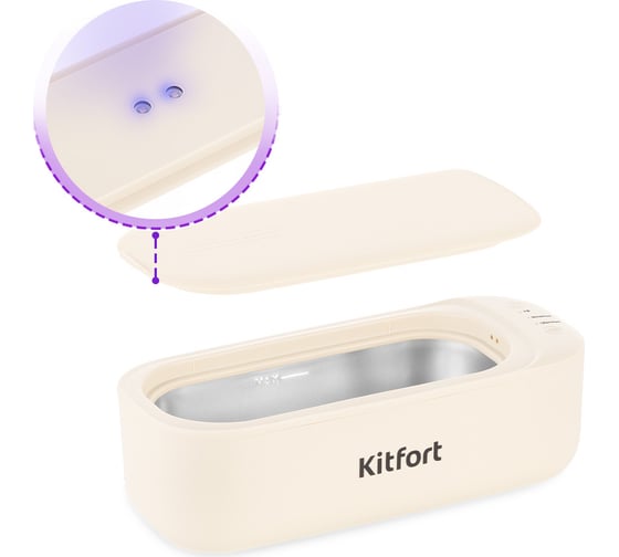Ультразвуковая мойка Kitfort КТ-6053