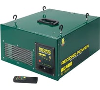 Система фильтрации воздуха Record Power AC400-EP