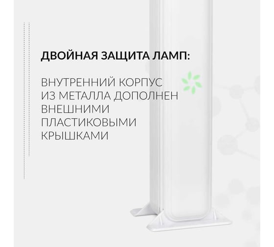 Рециркулятор АРМЕД aircube 215-22 max 2004801