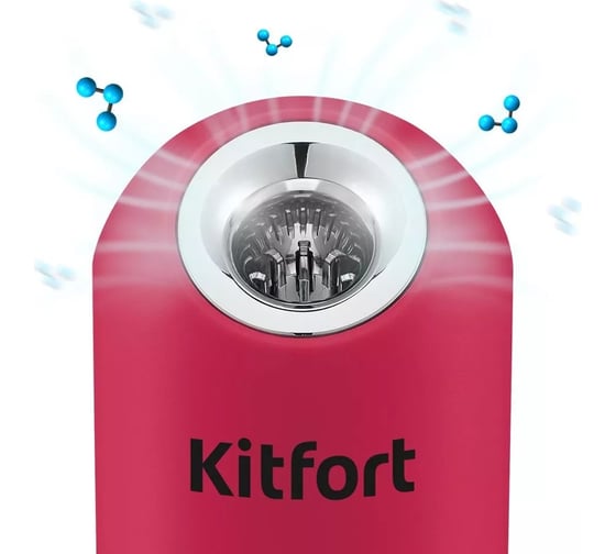 Озонатор KITFORT черно-малиновый КТ-2891-1