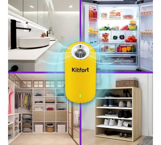 Озонатор KITFORT черно-желтый КТ-2891-3
