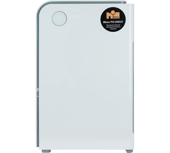 Рециркулятивный обеззараживатель воздуха Mbox PO-250UV Т18776
