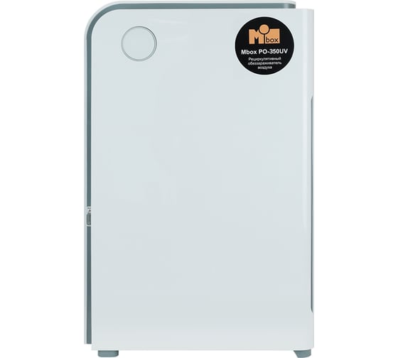 Рециркулятивный обеззараживатель воздуха Mbox РО-350 UV Т18856