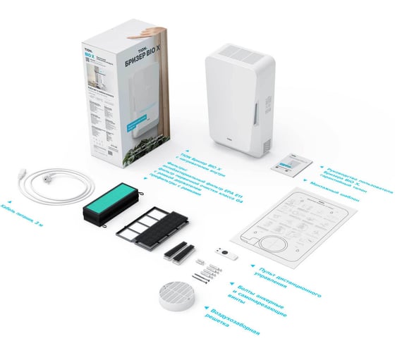 Приточный очиститель воздуха TION Бризер Bio-X Standard TION 22-00016909