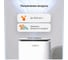 Климатический комплекс Garlyn AirClean V60 КА-00001023 4