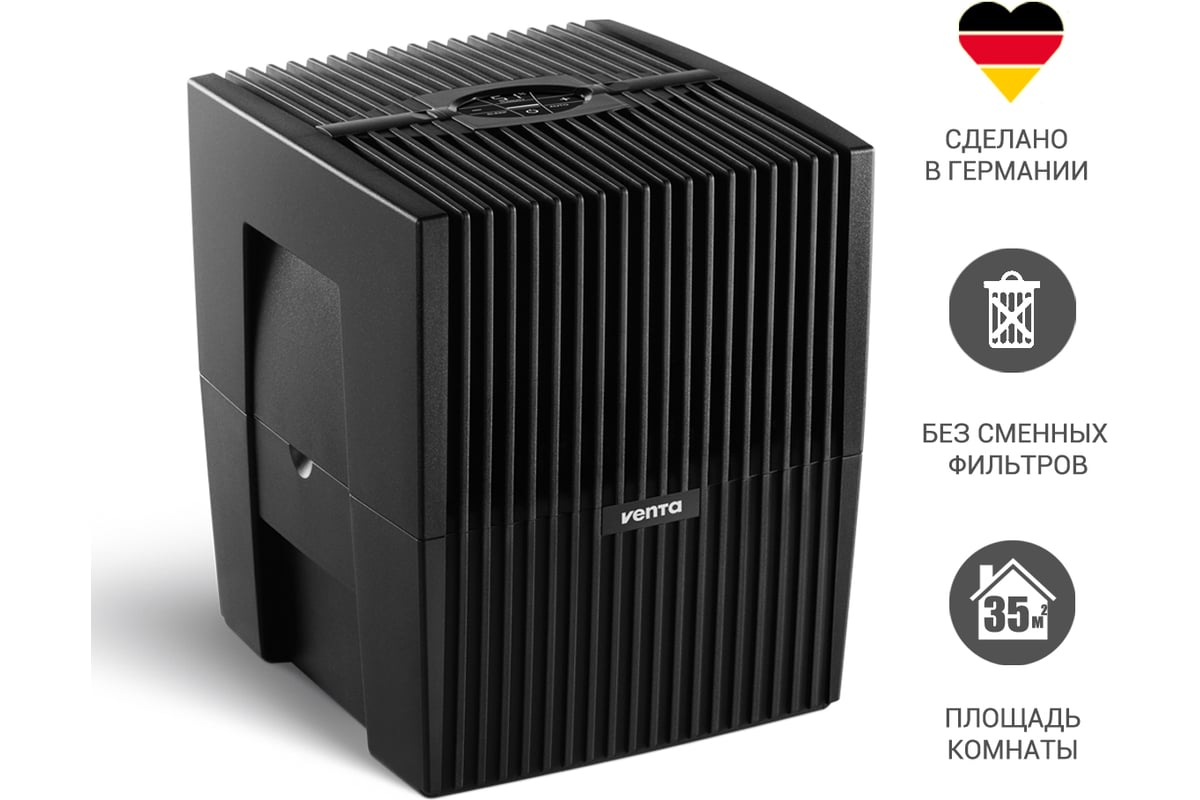 Увлажнитель-мойка воздуха Venta LW15 Comfort plus черный, до 35 кв.м ...
