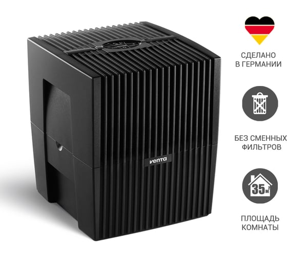 Увлажнитель-мойка воздуха Venta LW15 Comfort plus черный, до 35 кв.м LW15 Comfort plus schwarz