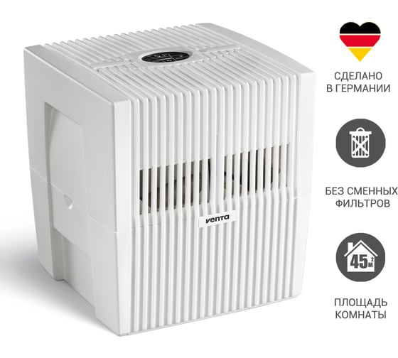 Мойка воздуха Venta LW25 Comfort plus wiess