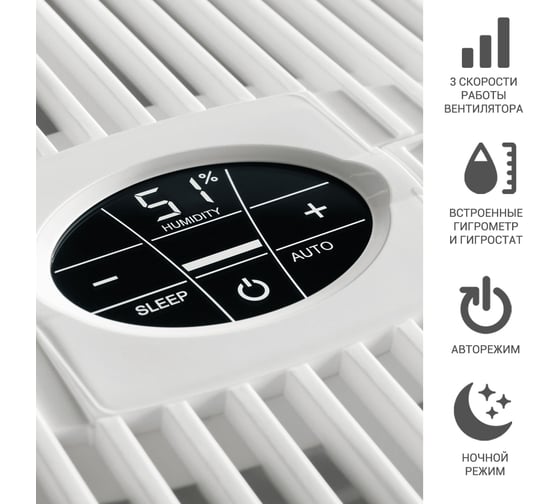 Мойка воздуха Venta LW25 Comfort plus wiess