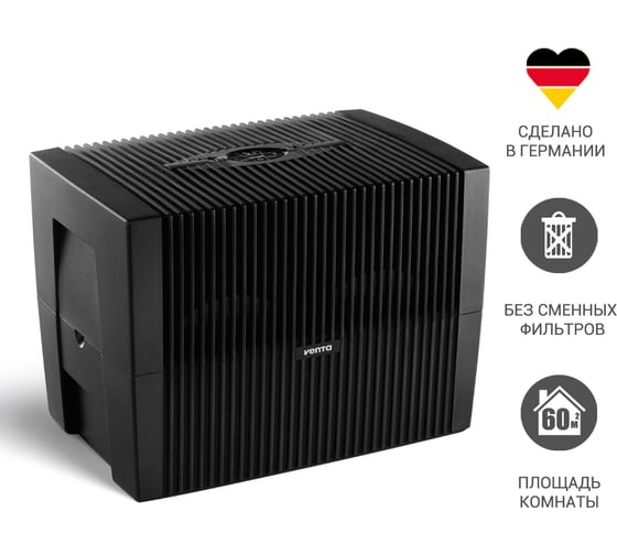 Мойка воздуха Venta LW45 Comfort plus, черный LW45 Comfort plus schwarz