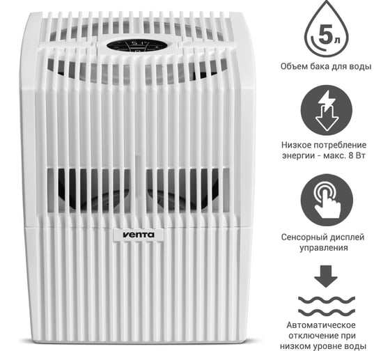 Мойка воздуха Venta LW15 Comfort plus белый LW15 Comfort plus wiess