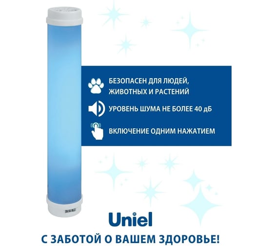 Рециркулятор закрытого типа с бактерицидной лампой Uniel T8, настенный, без озонирования UL-00007716