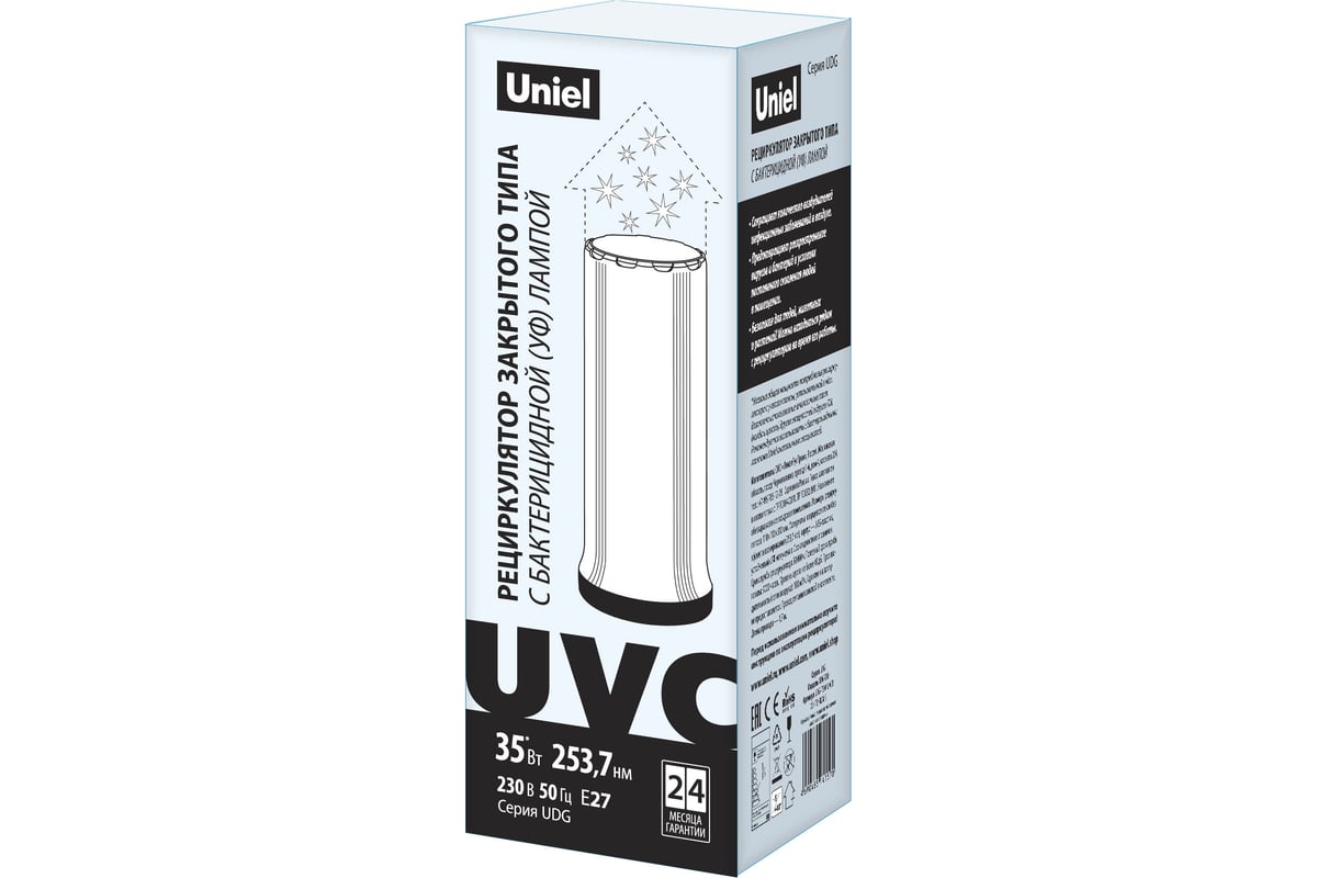 Рециркулятор UNIEL UDG-T30A UVCB WHITE/BLACK