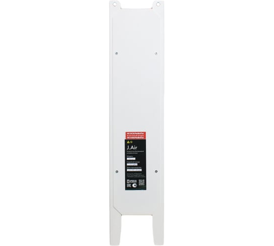 Бактерицидный рециркулятор Jordan Tech J.Air W15CLASSIC