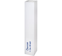 Рециркулятор Berrcom 7IS21WH1-1-15M