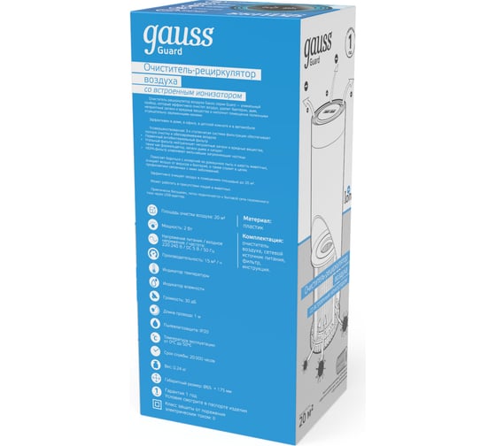 Очиститель воздуха Gauss серия Guard GR020