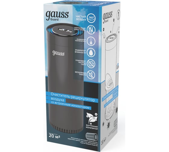 Очиститель воздуха Gauss серия Guard GR020