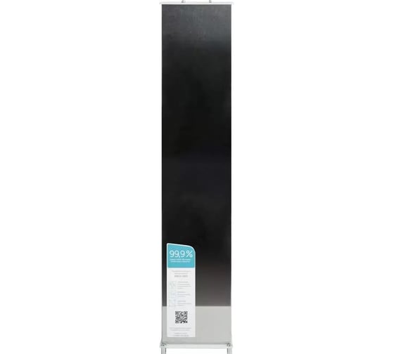 Рециркулятор воздуха бактерицидный Mbox ARIA-1200C Т20181