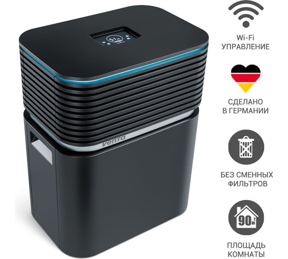 Мойка воздуха Venta AEROSTYLE LW74 WiFi, черный, 90 кв.м., LW74 WiFi schwarz