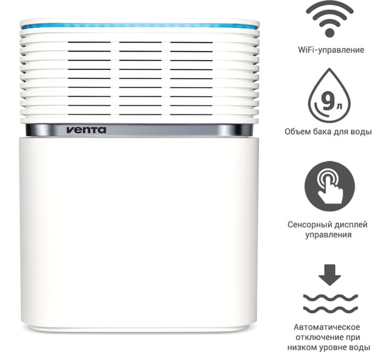Мойка воздуха Venta AEROSTYLE LW74 WiFi, белый, 90 кв.м., LW74 WiFi weiss
