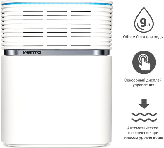 Мойка воздуха Venta AEROSTYLE LW74 белый, 90 кв.м., LW74 weiss