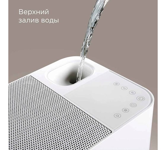 Комплекс климатический РЕДМОНД Белый AP2206S