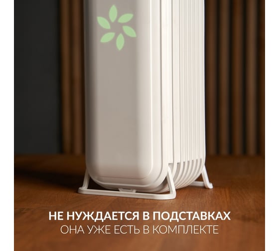 Облучатель-рециркулятор Армед AirCube 115 S 1934301