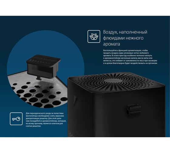 Мойка воздуха Boneco W200A, цвет черный (black)