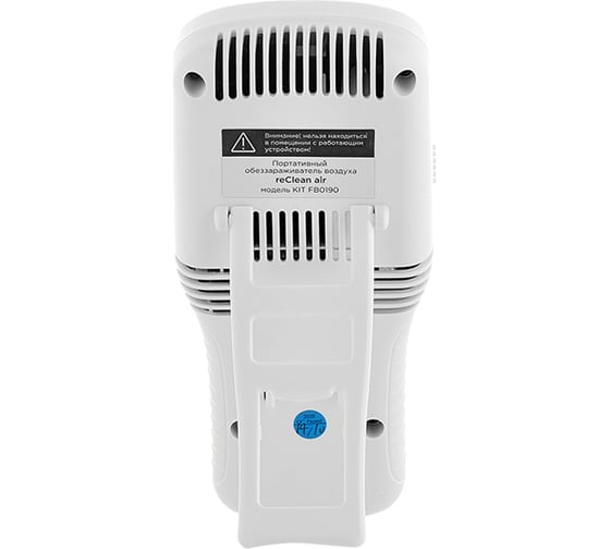 Портативный стерилизатор воздуха (озонатор) Даджет KIT FB0190 reClean AIR 8108